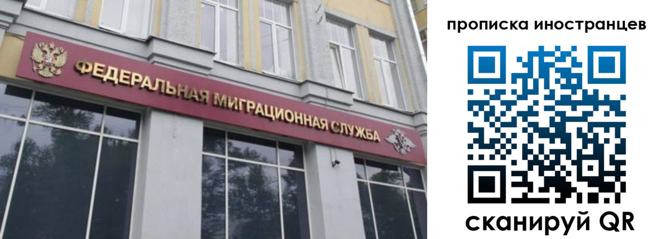 прописка для военкомата в Татарске